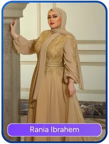 Rania Ibrahem